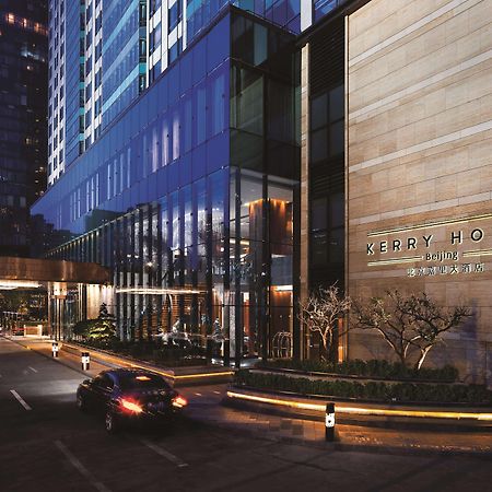 Kerry Hotel, Beijing By Shangri-La - 5 Kilometers To The Forbidden City Pequim Exterior foto