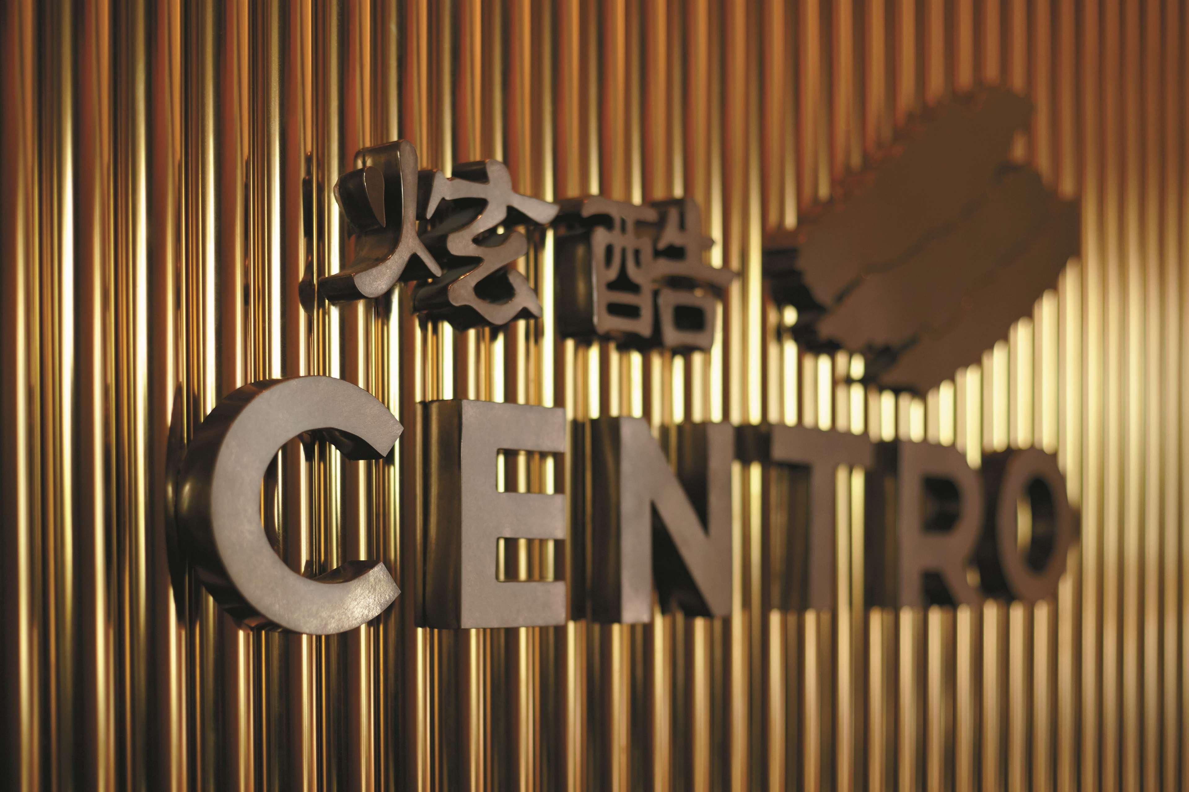 Kerry Hotel, Beijing By Shangri-La - 5 Kilometers To The Forbidden City Pequim Exterior foto
