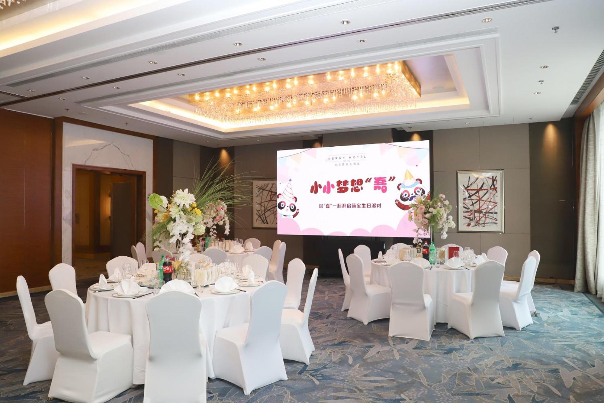 Kerry Hotel, Beijing By Shangri-La - 5 Kilometers To The Forbidden City Pequim Exterior foto